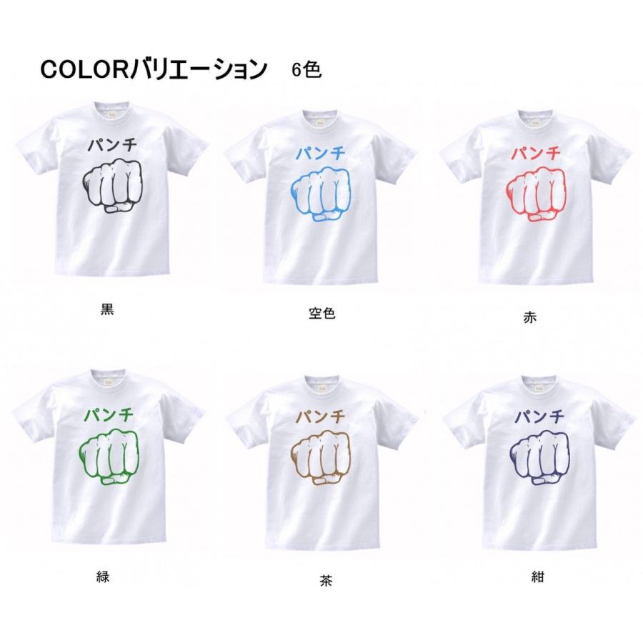 *168 ダイカット　クラフトパンチ　ありがとうTシャツ デザイン Tシャツ パンチ 白 : Tシャツ専門店 T1500 - 通販 - Yahoo