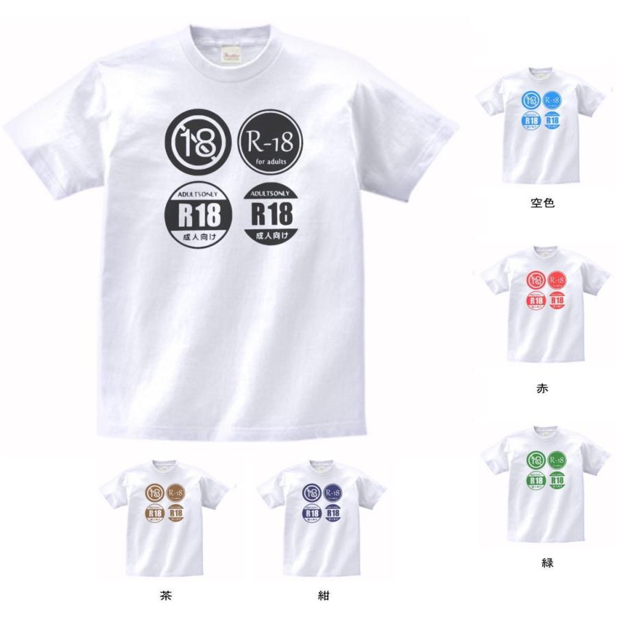 【限定値下げ】bakateeeバカティーTシャツ Amazon.co.jp: bakateee バカティー コラボTシャツ 貴重品