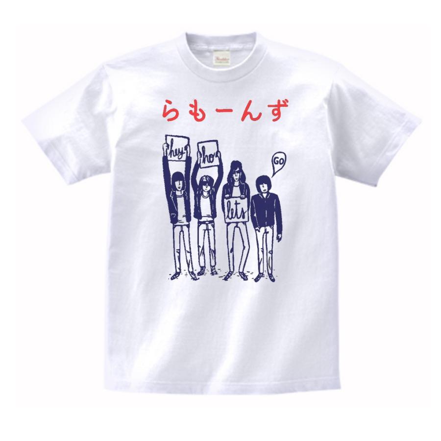 バンド ロック Tシャツ らもーんず 白 : Tシャツ専門店 T1500 - 通販