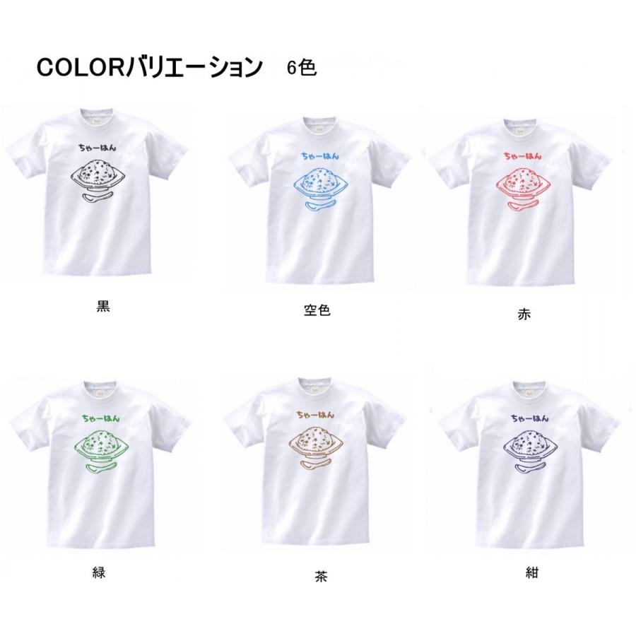 Summer Pockets チャーハン食べますか？ Tシャツ XLサイズ 4570140131743_1_ac6270f7-8525-