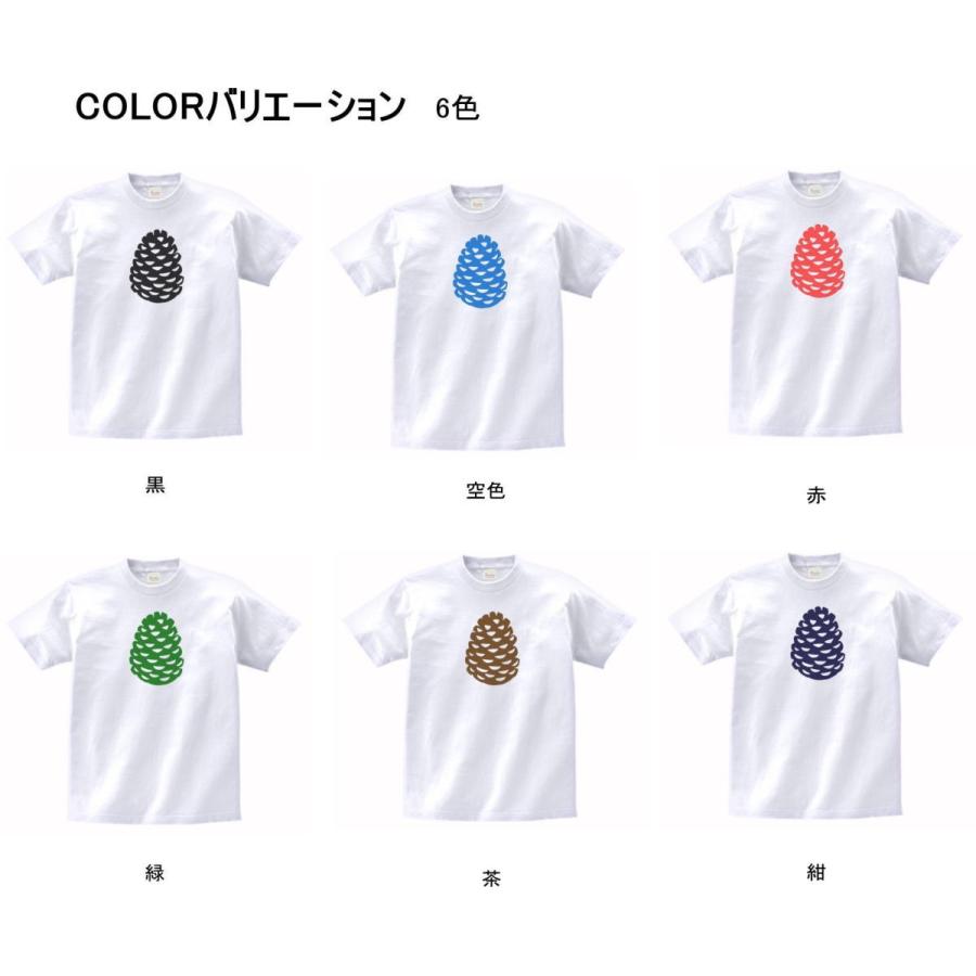 デザイン Tシャツ 松ぼっくり 白 : Tシャツ専門店 T1500 - 通販 デザイン Tシャツ 松ぼっくり 白 : Tシャツ専門店 T1500 - 通販