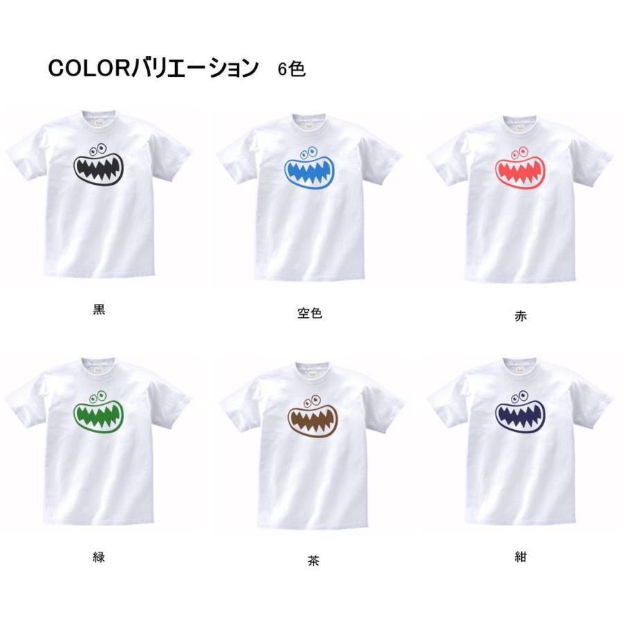 デザイン Tシャツ 大きな口 白 : Tシャツ専門店 T1500 - 通販