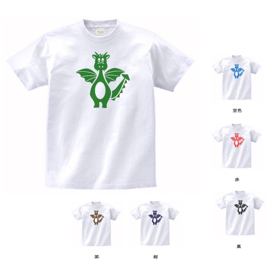 デザイン Tシャツ ドラゴン 白 : Tシャツ専門店 T1500 - 通販 - Yahoo 