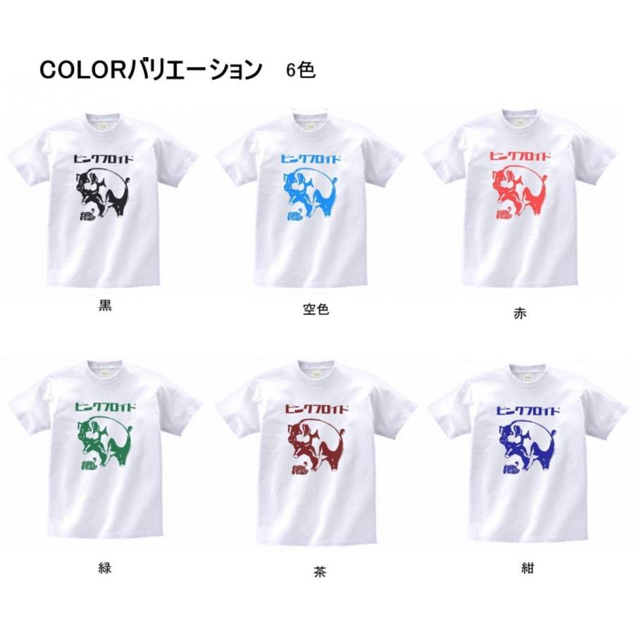 音楽・バンド・ロック・シネマ Tシャツ カタカナ PINK FLOYD