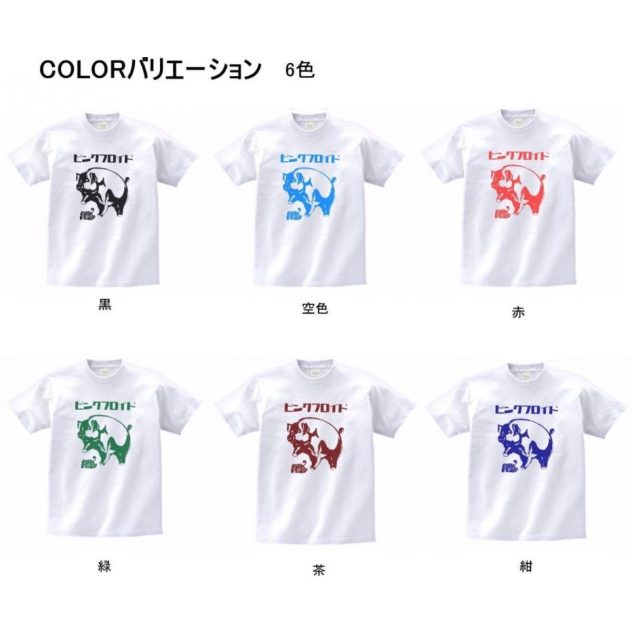 音楽・バンド・ロック・シネマ　 Tシャツ　カタカナ　 PINK FLOYD　 ピンクフロイド　白｜t1500｜02