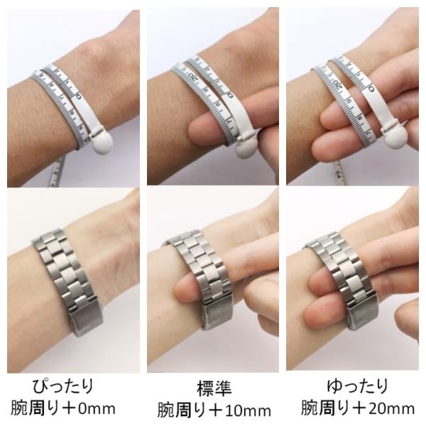 腕時計 サイズ調整 メタルバンド ADJUST : 時計のタイム - 通販