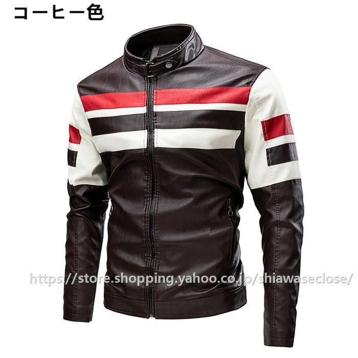 レザージャケットメンズ ライダースジャケット ボアジャケット