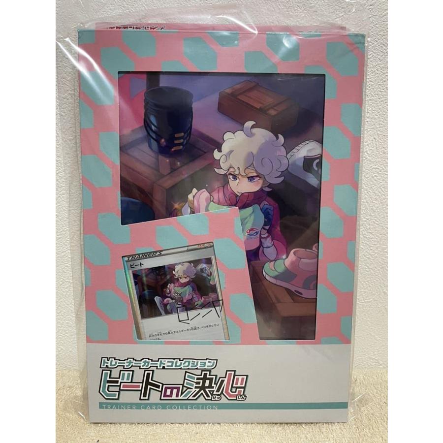 玄関先迄納品 未開封 ポケカ プロモ サイン入りカード コレクション トレーナーカード ポケモンカード ビートの決心 ポケモン Portalcultura Net Br
