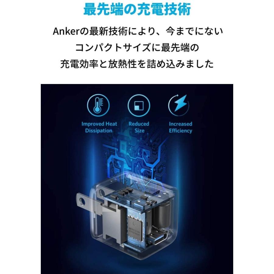 【2個セット】Anker PowerPort III Nano (PD対応 18W USB-C 超小型急速充電器 2個セット)【PSE認証済/Powe｜t3-products｜06