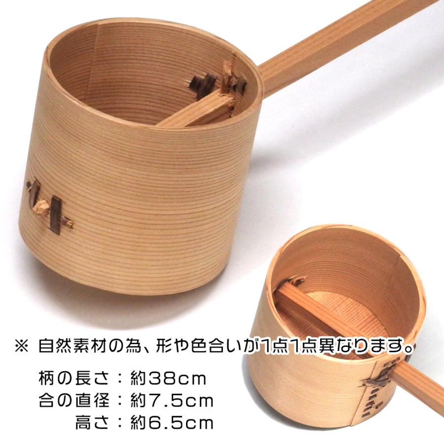 茶道具 柄杓 蹲 ( つくばい ) 杓 杉 : ティーフォーユー香月園ヤフー店