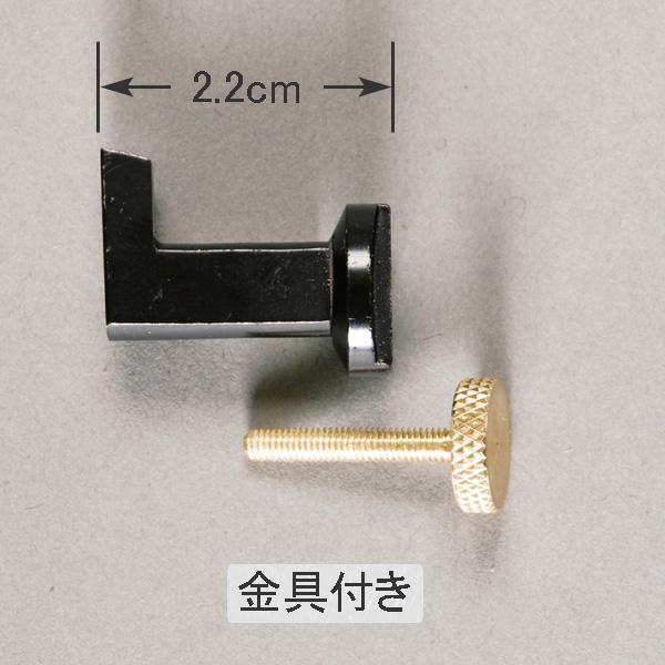 茶道具 / 花台 垂撥 (すいはつ) 杉生地 スライド金具付 大 (138cm