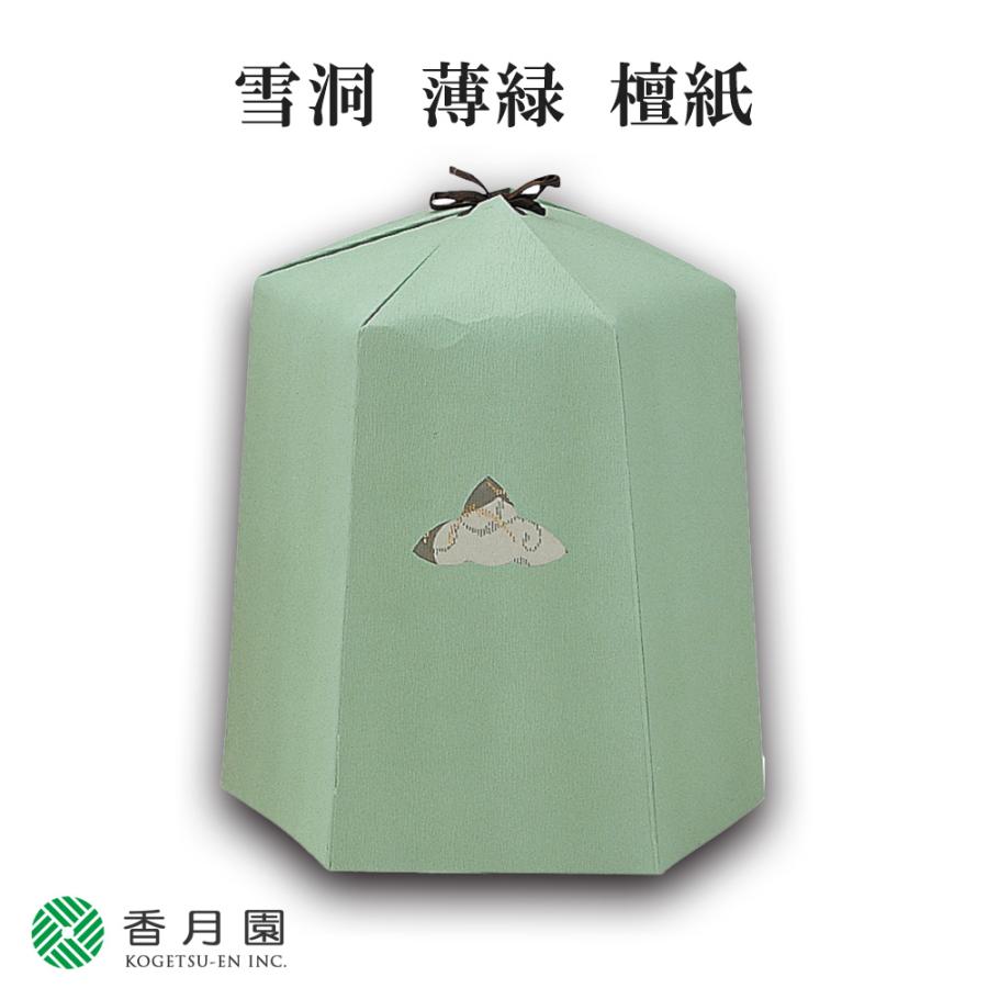 茶道具 / 風炉覆い 檀紙雪洞 薄緑 (せっとう、せつどう、ぼんぼり