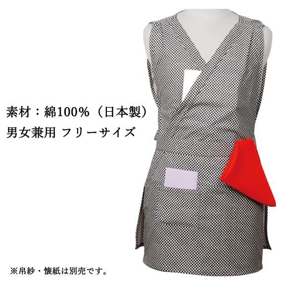 茶道 / 稽古着 (けいこ着) 茶務衣 (さむえ) フリーサイズゆう