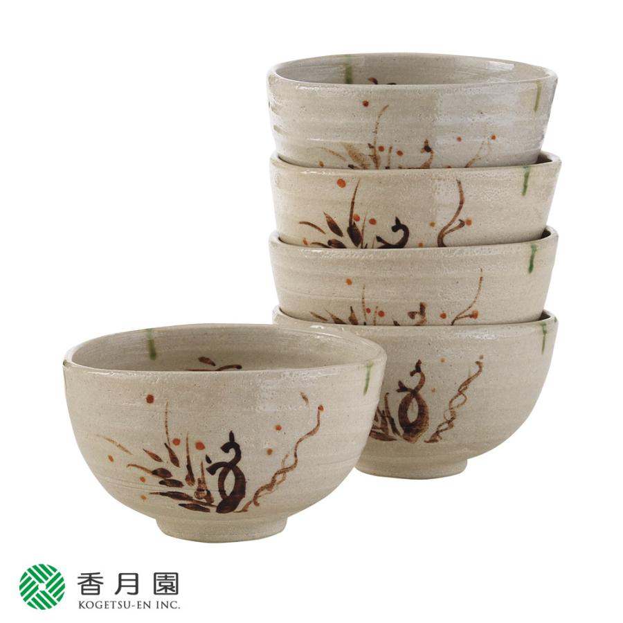 茶道具 / 数茶碗 弥七田織部 壱陶作 (10客) : ティーフォーユー香月園