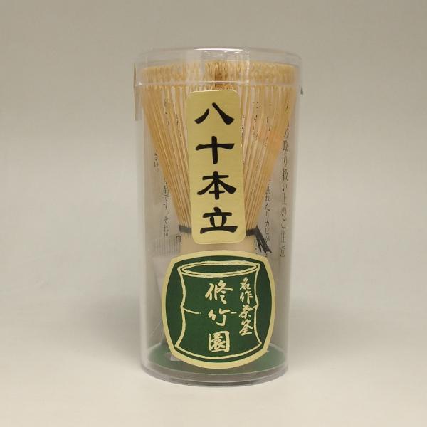 ○茶道具 / 茶せん 八十本立 80本立茶筅修竹園 : ティー ○茶道具 / 茶せん 八十本立 80本立茶筅修竹園 : ティー