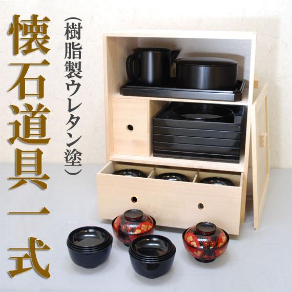 茶器懐石セット お稽古用 樹脂 楽天市場】茶道具 懐石セットの通販