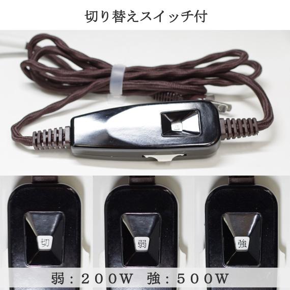 電熱茶道具 / 電熱風炉 風炉用電気炭 (200W 500W) 強弱切替スイッチ付