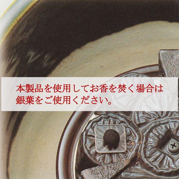電熱茶道具 / 電熱風炉 紅鉢風炉 志野 (電気炭・敷板・まえかわらけ付 