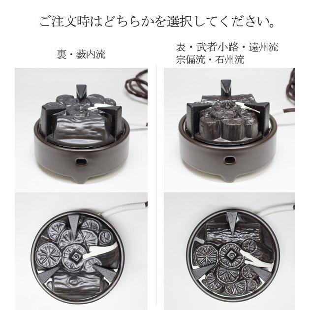 送料無料 電熱茶道具 電熱風炉 紅鉢風炉 織部半掛 0w 500w 強弱切替スイッチ付 ヤマキ製 電気 電器 電熱ヒーター 安心の定価販売 Zoetalentsolutions Com