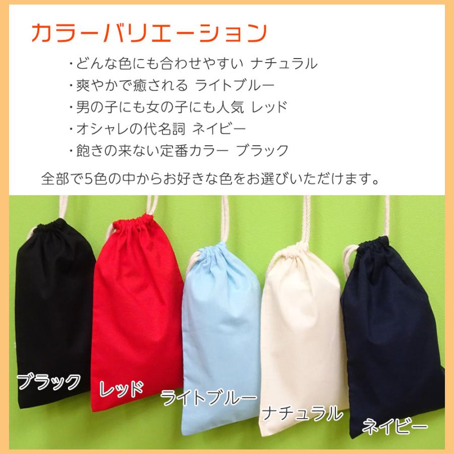 茶道具/入門セット 好きな色と柄が選べる 表千家入門6点セット
