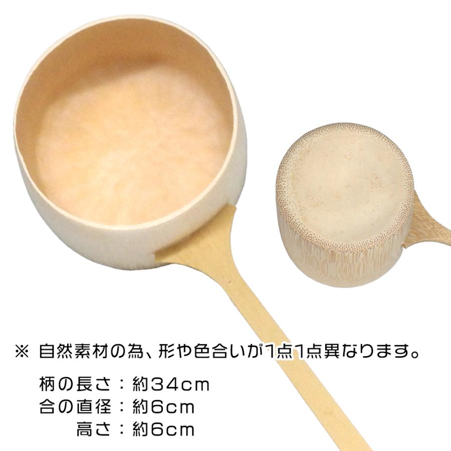 ○茶道具 / 柄杓 炉用柄杓 (ひしゃく) (並) : ティーフォーユー香月園