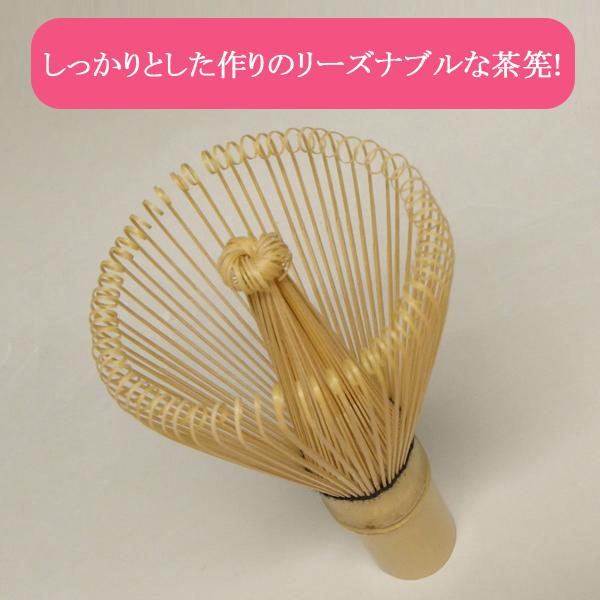 ○茶道具 / 茶せん 数穂 (かずほ) 70本立茶筅修竹園 : ティー ○茶道具 / 茶せん 数穂 (かずほ) 70本立茶筅修竹園 : ティー