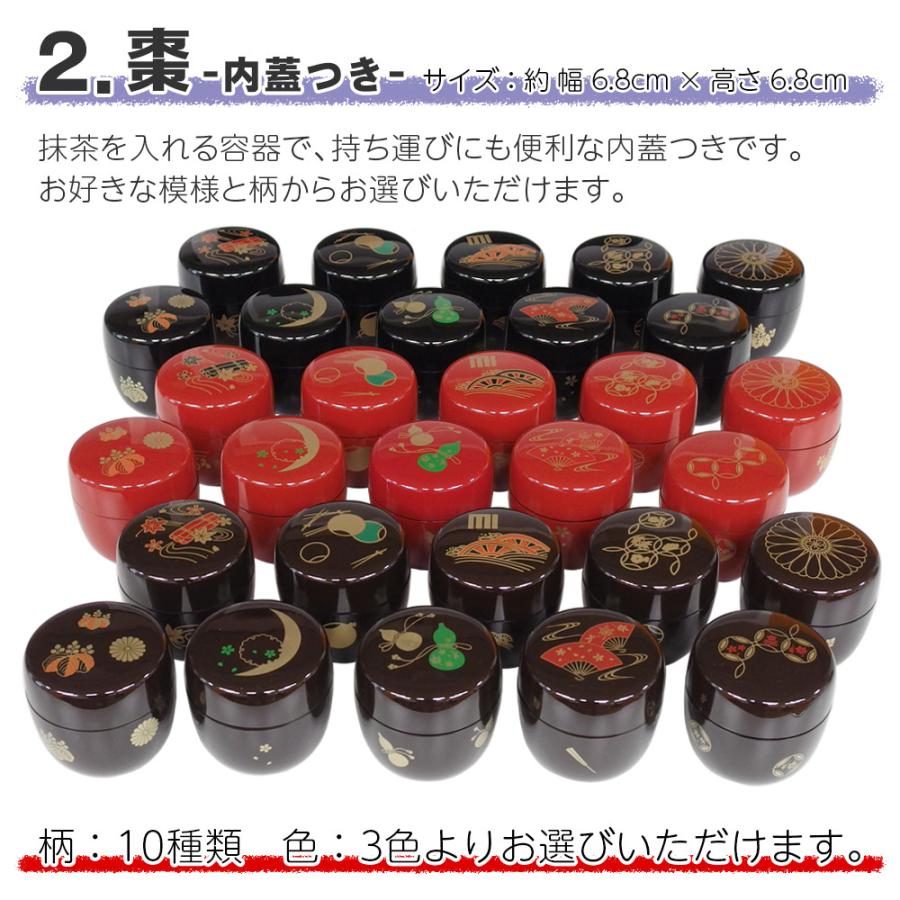 抹茶セット Renew お手軽抹茶aセット 若き日 50g袋 茶碗セット 茶道 セット 茶道具セット 初心者 茶筅 茶杓 茶巾 棗 外国人向け Matchaset 1001 A ティーフォーユー香月園ヤフー店 通販 Yahoo ショッピング