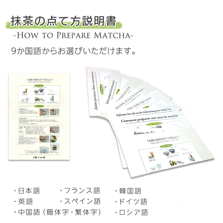抹茶セット 6種類のお茶碗から選べるふるい缶付き抹茶セット Matchaset C Furui ティーフォーユー香月園ヤフー店 通販 Yahoo ショッピング