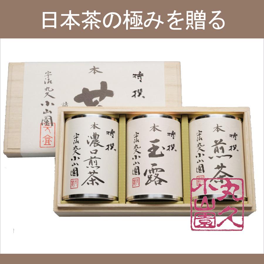 丸久小山園 / 抹茶 US-100 特撰宇治茶桐箱入り 玉露50g缶 煎茶 丸久小山園 / 抹茶 US-100 特撰宇治茶桐箱入り 玉露50g缶 煎茶