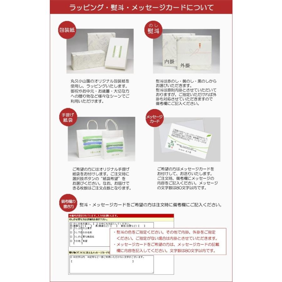 ビッグ割引 丸久小山園 開化堂茶筒 Ut 250 特上宇治茶桐箱入り 玉露50g缶 煎茶80g缶 濃口煎茶80g缶 Materialworldblog Com