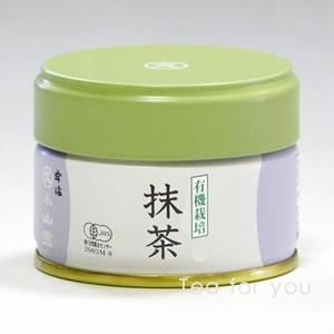 丸久小山園 有機栽培抹茶 銀印(ぎんじるし) 20g缶入 : ティー