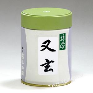 丸久小山園 抹茶 又玄(ゆうげん)200g缶入 : ティーフォーユー香