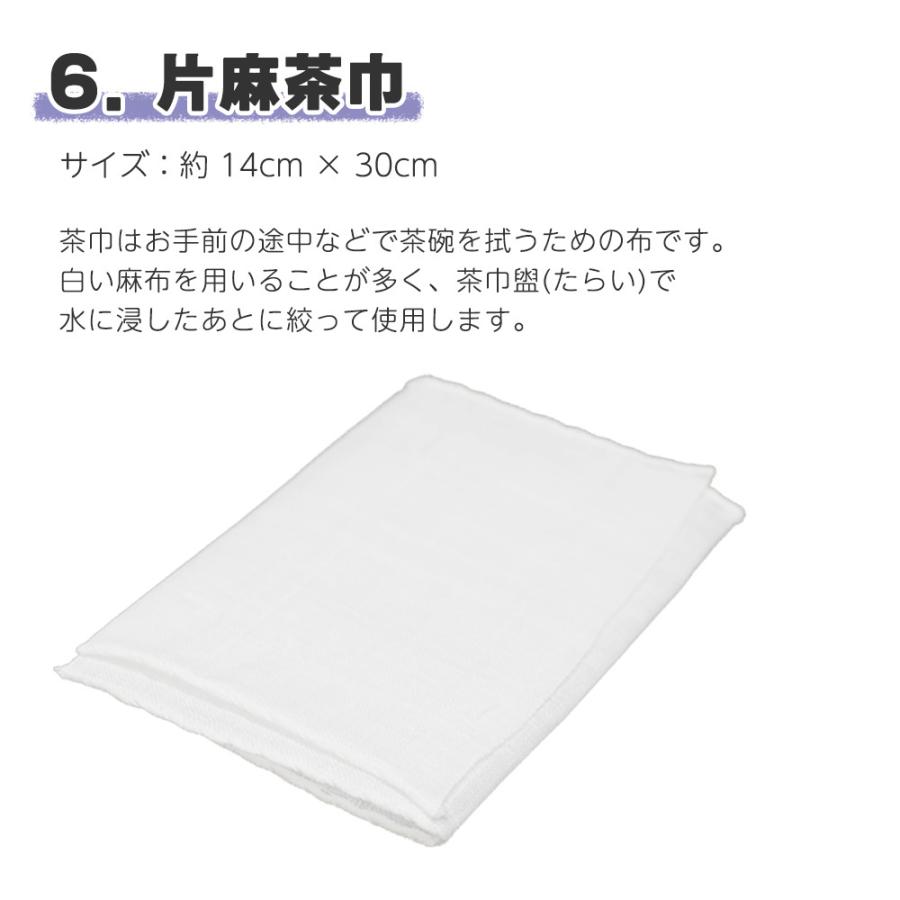 抹茶セット 選べる 盆略点前千歳盆セット 宇治抹茶50g付 9か国語パンフレット 茶碗セット 茶道セット 茶道具セット 初心者 外国人向け ギフト プレゼント Ms L Chitose ティーフォーユー香月園ヤフー店 通販 Yahoo ショッピング