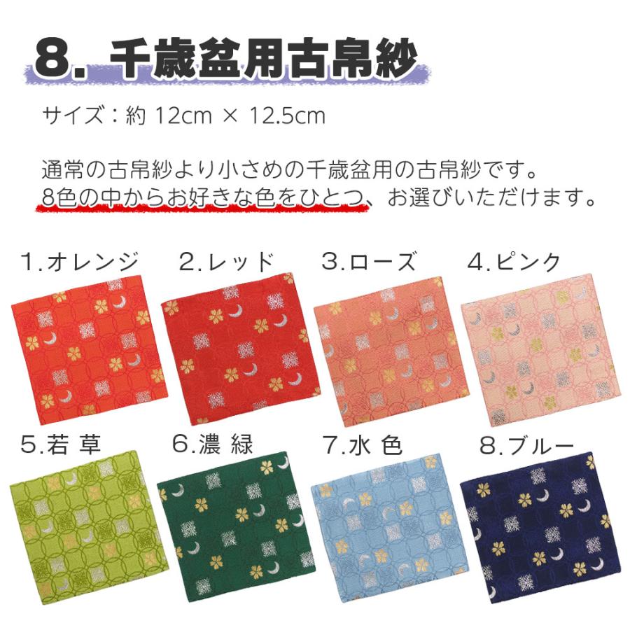 千歳盆点前セット 楽天市場】【抹茶セット】 選べる！盆略点前千歳盆セット 宇治