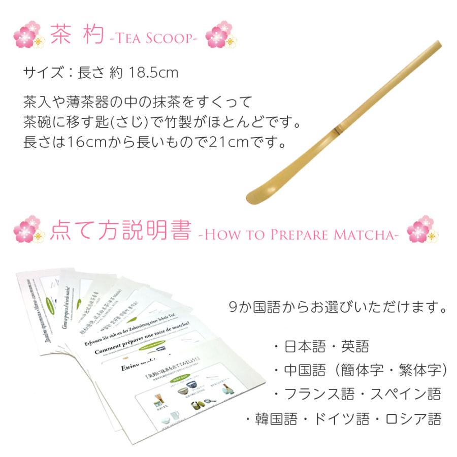 抹茶セット 2種類の桜のお茶碗セット 桜花爛漫ペアセット 茶道セット 茶道具セット ギフト Ms M Wpack ティーフォーユー香月園ヤフー店 通販 Yahoo ショッピング