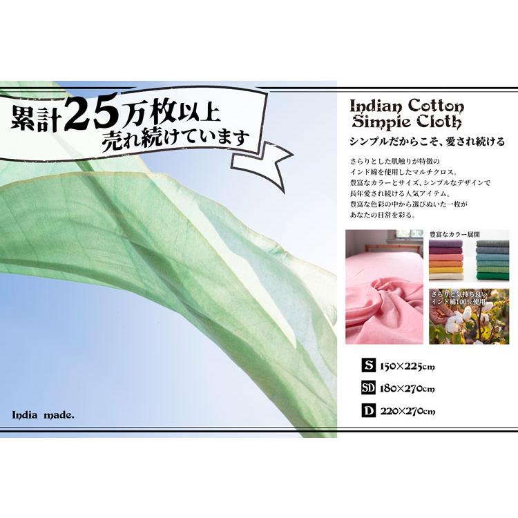 マルチクロス Wサイズ【ラベンダー】シーツ マルチカバー ソファー