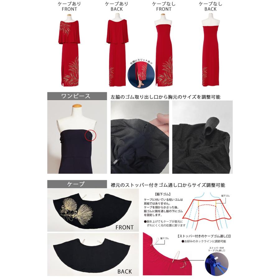 NEW】タパ ケープ＆タイトワンピース Maunaloa マウナロア タヒチアン