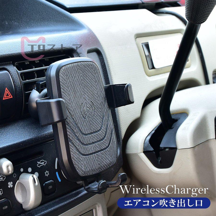 スマホ 充電器 ワイヤレス 車 急速 スマホスタンド 急速充電器 Qi Iphone8 Iphonex Android 置くだけ充電器 エアコン吹き出し口 車載用 P T9ストア 通販 Yahoo ショッピング