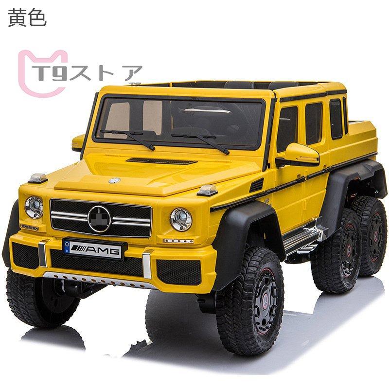 人気推薦 電動乗用カー 電動 玩具 電動自動車 自動車 車 6輪 乗り物 おもちゃ キッズ 子供