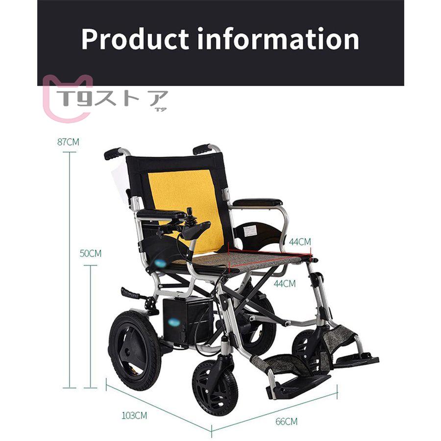 大人用電動車椅子電動折りたたみ式軽量デラックスアルミモバイルリチウム電池高齢者や身体障害者用電動車椅 :p210045085b0b:T9ストア -  通販 - Yahoo!ショッピング