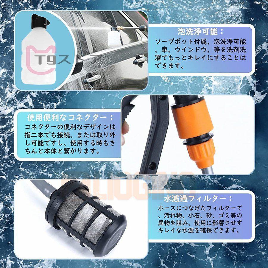 高圧洗浄機 家庭用 洗車 業務用 ポータブル洗浄機 高圧洗浄機ガン 洗浄機ガン 高圧洗浄 コードレス