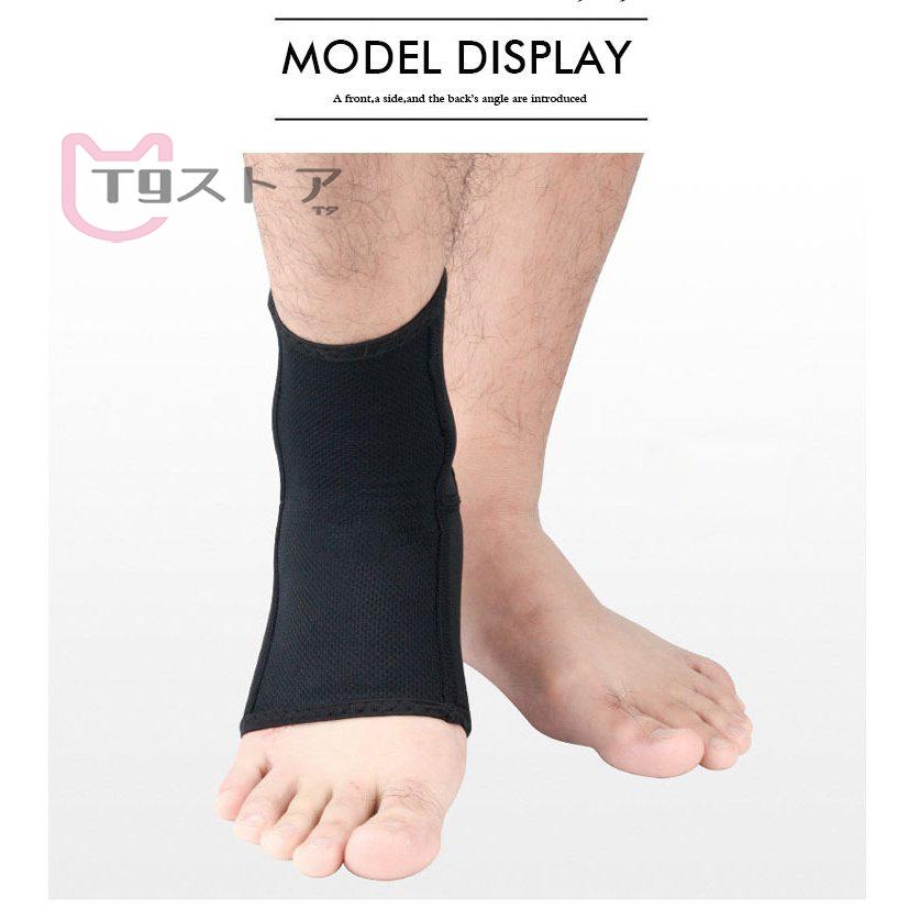 当店一番人気 ダイエットウエア サポーター 足首サポーター スポーツ アウトドア サッカー登山 関節保護 足首サポーター スポーツ アウトドア サッカー登山 バスケットボール サポーター テーピング通気性 関節保護 捻挫防止 足首固定 ケガ 予防 防止 左右セット2枚