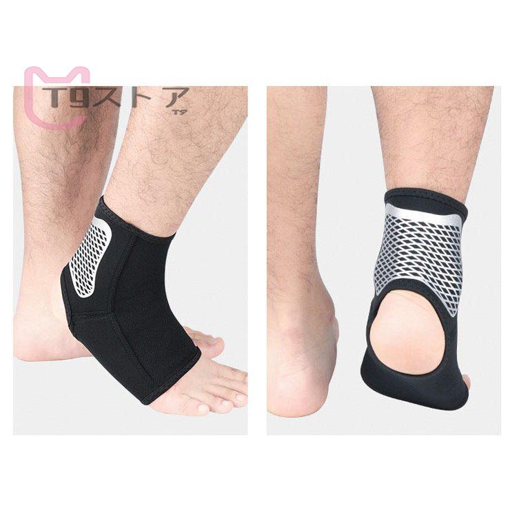 当店一番人気 ダイエットウエア サポーター 足首サポーター スポーツ アウトドア サッカー登山 関節保護 足首サポーター スポーツ アウトドア サッカー登山 バスケットボール サポーター テーピング通気性 関節保護 捻挫防止 足首固定 ケガ 予防 防止 左右セット2枚