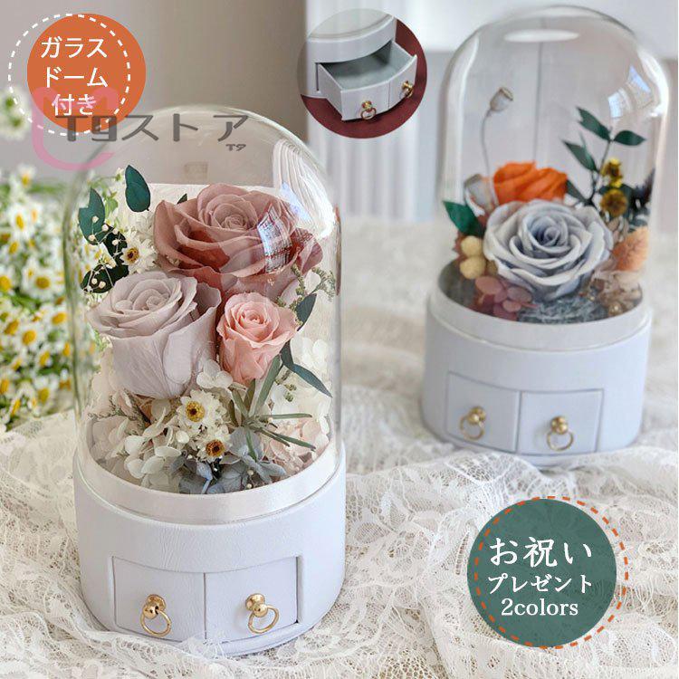 未使用品 誕生日祝い 恋人 妻 彼女 22結婚 プリザーブドフラワー 母の日 花 プレゼント 開院 開業 開店祝 ギフト 花 合格祝い枯れない 花 おしゃれ 卒業 贈り物 花束 アレンジメント Www Tin Fateta Ipb Ac Id
