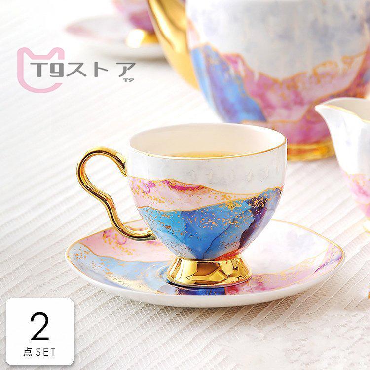 送料無料限定セール中 お茶用品 カップ ホワイト ティーポット おしゃれ ソーサー ティーカップ プレゼント 食器 ブルー ティーセット レッド コーヒー ゴールド 北欧ナチュラル 食器 グラス カトラリー