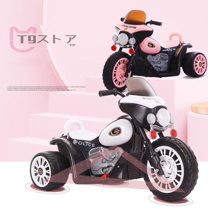 T9ストア電動乗用バイク 充電式 電動バイク 子供用 乗用玩具 三輪車 キッズバイク ミニバイク クリスマス プレゼント ギフト 21激安通販