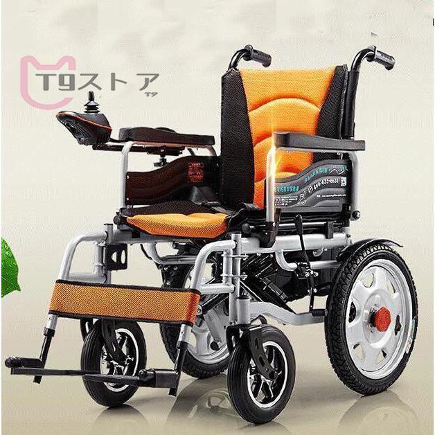 電動車椅子 折り畳み 軽量 障害者 四輪 電動 老人 介助 スクーター ジョイ ティックは左右 人気上昇中 高品質