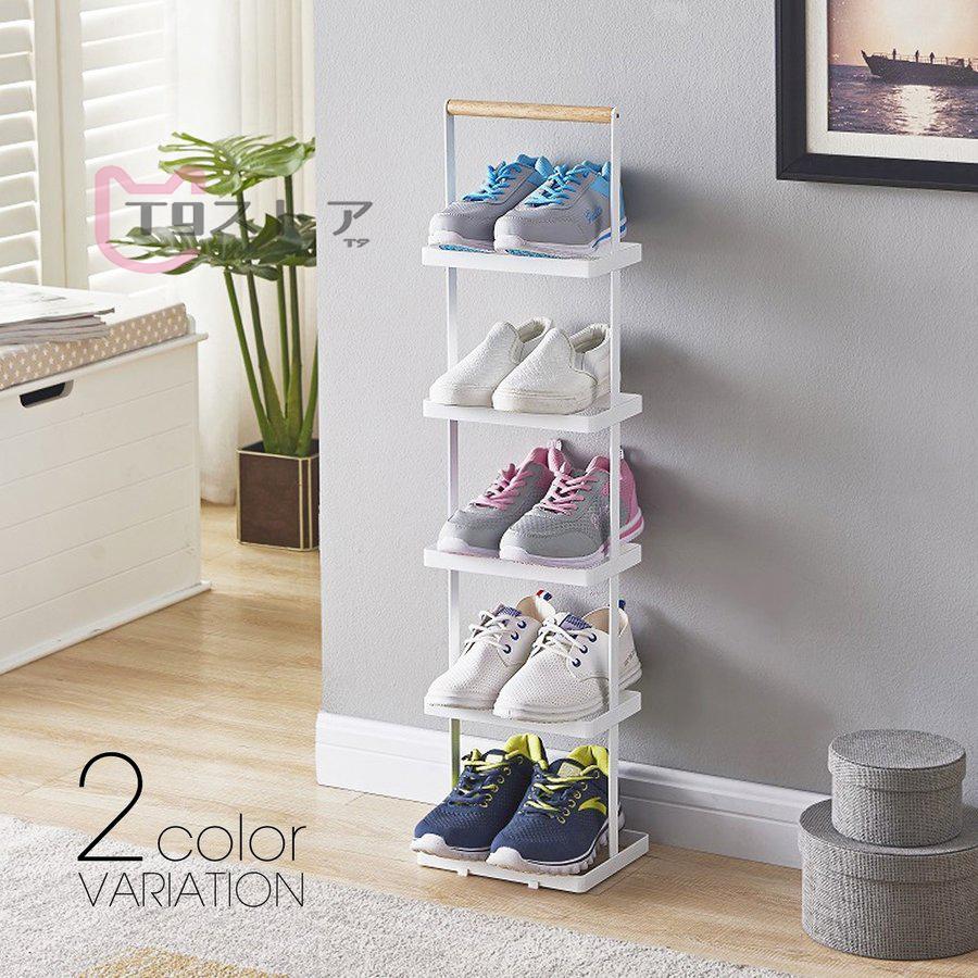 送料無料 シューズラック スリム 5段 おしゃれ 省 スペース 白 黒 玄関 省スペース 薄型 靴箱 下駄箱 北欧 シューズボックス シンプル 収納 Pa5 T9ストア 通販 Yahoo ショッピング