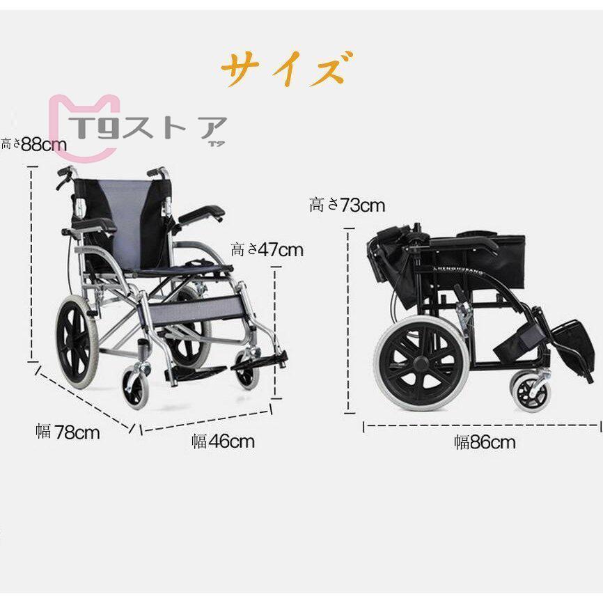 T9ストア介助車椅子 折り畳み 家庭用 ポータブル 超軽い12KG お年寄り シニア 手押し車 小型 お出かけ 介護用品 車椅子 ピジョンタヒラ ウィングアップ WD2-42自走式 42 車いす 車椅子 車イス キャリー 車 移動 介護 補助 代引不可