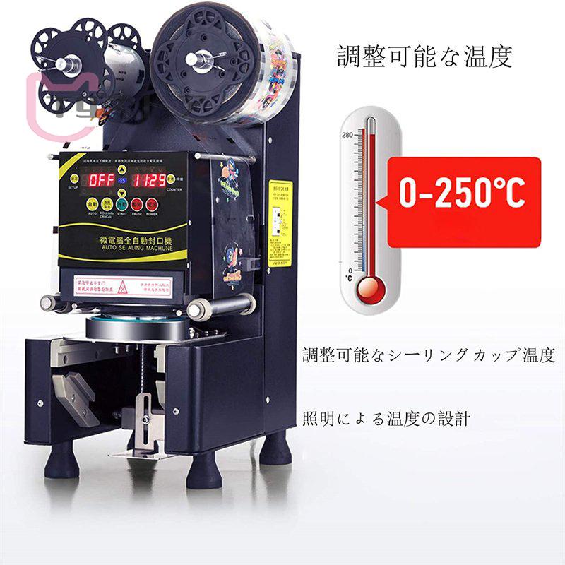 訳ありセール R-Y Marketカップシーラー カップシール機 シーラ機 口径